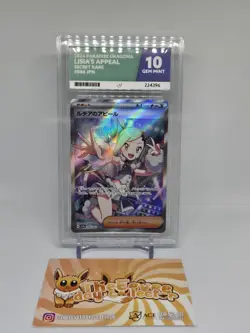 Ace 10 Lisia's Appeal Trainer 086/064 SR Pokemon Card - JPN Paradise Dragona - Image 1