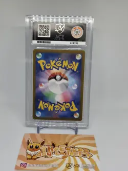 Ace 10 Lisia's Appeal Trainer 086/064 SR Pokemon Card - JPN Paradise Dragona - Image 2