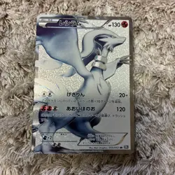 With tracking Reshiram 055/053 SR Black Collection White BW1 2010 Japan Pokemon - Image 1
