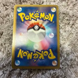 With tracking Reshiram 055/053 SR Black Collection White BW1 2010 Japan Pokemon - Image 2