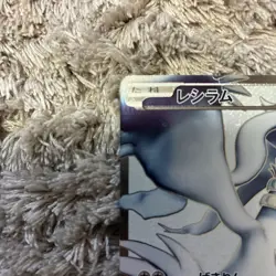With tracking Reshiram 055/053 SR Black Collection White BW1 2010 Japan Pokemon - Image 3