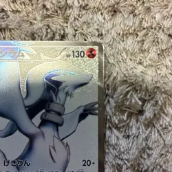 With tracking Reshiram 055/053 SR Black Collection White BW1 2010 Japan Pokemon - Image 4