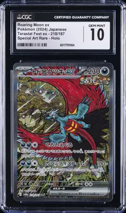 2024 POKEMON JPN TERASTAL FEST EX #218/187 ROARING MOON EX CGC 10 GEM MINT - Image 1