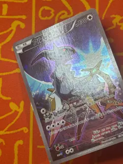POKEMON TCG ARCEUS 036/036 FULL ART HOLO NM CP5 MYTHICAL DREAM SHINE JAPANESE - Image 4