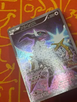 POKEMON TCG ARCEUS 036/036 FULL ART HOLO NM CP5 MYTHICAL DREAM SHINE JAPANESE - Image 5
