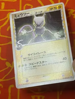 POKEMON TCG MEWTWO 107/PCG-P NON HOLO MEIJI CHOCOLATE PROMO EXC JAPANESE - Image 4