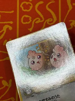 POKEMON TCG IGGLYBUFF NO. 174 COROCORO GLOSSY PROMO LP JAPANESE - Image 3