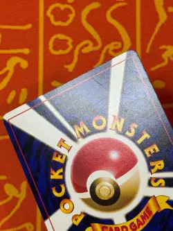 POKEMON TCG IGGLYBUFF NO. 174 COROCORO GLOSSY PROMO LP JAPANESE - Image 5