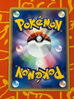 POKEMON TCG MAGMAR EX 001/019 NON HOLO TORCHIC DECK LP JAPANESE - Image 2