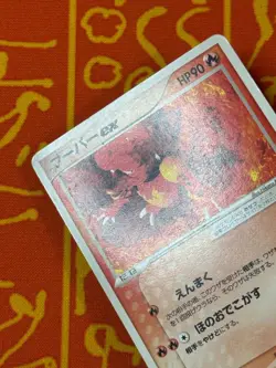 POKEMON TCG MAGMAR EX 001/019 NON HOLO TORCHIC DECK LP JAPANESE - Image 3