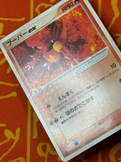 POKEMON TCG MAGMAR EX 001/019 NON HOLO TORCHIC DECK LP JAPANESE - Image 4