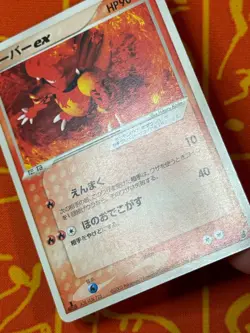 POKEMON TCG MAGMAR EX 001/019 NON HOLO TORCHIC DECK LP JAPANESE - Image 5