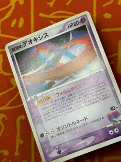 POKEMON TCG SKY SPLITTING DEOXYS 002/019 NON HOLO VS MOVIE PROMO EXC JAPANESE - Image 3