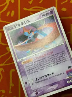 POKEMON TCG SKY SPLITTING DEOXYS 002/019 NON HOLO VS MOVIE PROMO EXC JAPANESE - Image 4