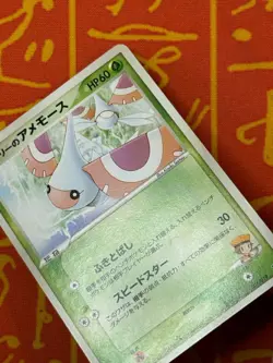 POKEMON TCG AUDREY'S MASQUERAIN 007/019 NON HOLO VS MOVIE PROMO LP JAPANESE - Image 4