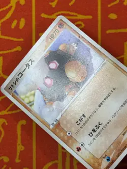 POKEMON TCG ASH'S TORKOAL 009/019 NON HOLO VS MOVIE PROMO HP JAPANESE - Image 3