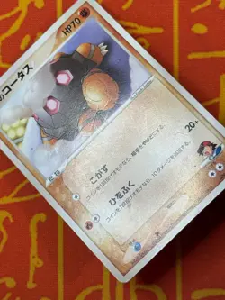 POKEMON TCG ASH'S TORKOAL 009/019 NON HOLO VS MOVIE PROMO HP JAPANESE - Image 4