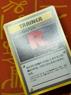 POKEMON TCG ROCKET'S HIDEOUT NON-HOLO GENGAR NEO REVELATION EXC JAPANESE - Image 3