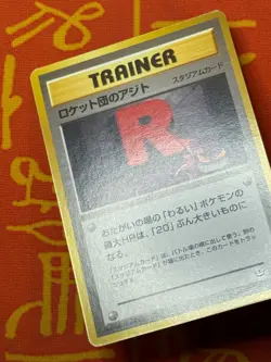 POKEMON TCG ROCKET'S HIDEOUT NON-HOLO GENGAR NEO REVELATION EXC JAPANESE - Image 4