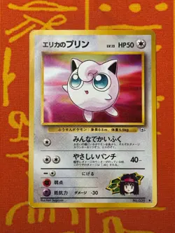 POKEMON TCG ERIKA'S JIGGLYPUFF NO. 039 NON-HOLO GYM SERIES HP JAPANESE - Image 1