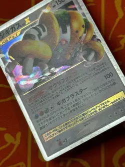 POKEMON TCG REGIGIGAS LV. X 011/012 HOLO COLLECTION PACK LP JAPANESE - Image 4