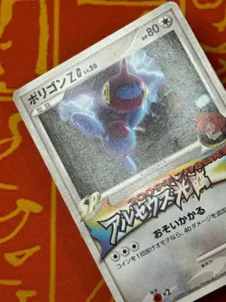 POKEMON TCG PORYGON-Z G 035/DPT-P NON HOLO GYM CHALLENGE PROMO HP JAPANESE - Image 3