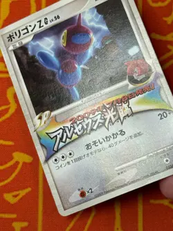 POKEMON TCG PORYGON-Z G 035/DPT-P NON HOLO GYM CHALLENGE PROMO HP JAPANESE - Image 4
