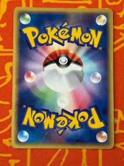 POKEMON TCG KINGDRA EX 015/054 HOLO RULERS OF THE HEAVENS HP JAPANESE - Image 2