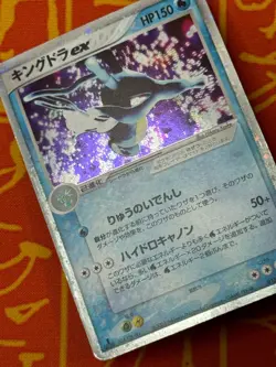 POKEMON TCG KINGDRA EX 015/054 HOLO RULERS OF THE HEAVENS HP JAPANESE - Image 4