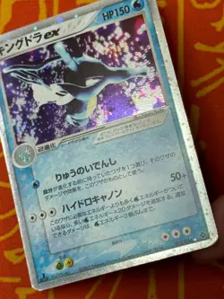 POKEMON TCG KINGDRA EX 015/054 HOLO RULERS OF THE HEAVENS HP JAPANESE - Image 5