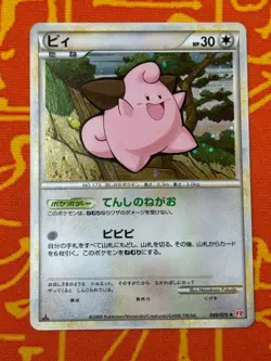 POKEMON TCG CLEFFA 049/070 HOLO RARE HEARTGOLD HP JAPANESE - Image 1