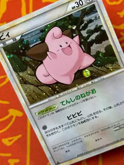 POKEMON TCG CLEFFA 049/070 HOLO RARE HEARTGOLD HP JAPANESE - Image 3