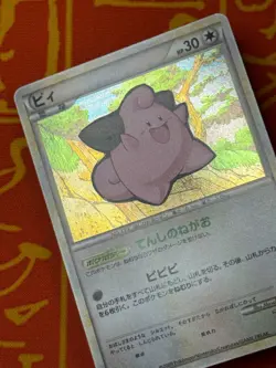 POKEMON TCG CLEFFA 049/070 HOLO RARE HEARTGOLD HP JAPANESE - Image 4