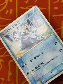 POKEMON TCG SHEP'S WALREIN 006/019 NON HOLO VS MOVIE PROMO LP JAPANESE - Image 3