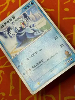 POKEMON TCG SHEP'S WALREIN 006/019 NON HOLO VS MOVIE PROMO LP JAPANESE - Image 4