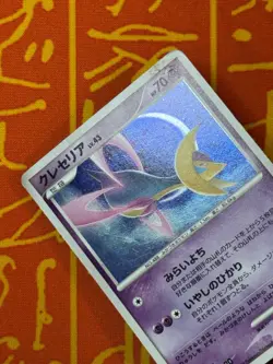 POKEMON TCG CRESSELIA 008/012 HOLO REGIGIGAS LV X COLLECTION LP JAPANESE - Image 3