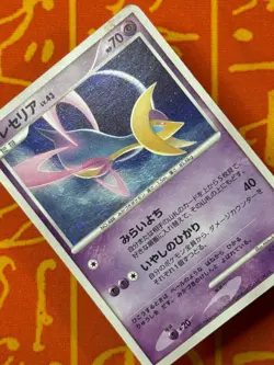 POKEMON TCG CRESSELIA 008/012 HOLO REGIGIGAS LV X COLLECTION LP JAPANESE - Image 4