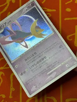 POKEMON TCG CRESSELIA 008/012 HOLO REGIGIGAS LV X COLLECTION LP JAPANESE - Image 5