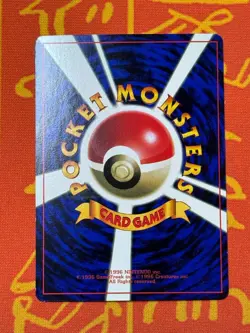 POKEMON TCG ERIKA'S BULBASAUR GYM SERIES COROCORO GLOSSY PROMO NM JAPANESE - Image 2