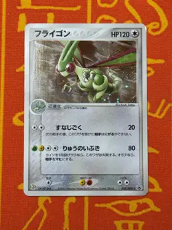 POKEMON TCG FLYGON 033/ADV-P HOLO 7-11 PROMO NEAR MINT JAPANESE - Image 1