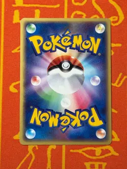 POKEMON TCG FLYGON 033/ADV-P HOLO 7-11 PROMO NEAR MINT JAPANESE - Image 2