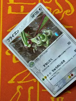 POKEMON TCG FLYGON 033/ADV-P HOLO 7-11 PROMO NEAR MINT JAPANESE - Image 3