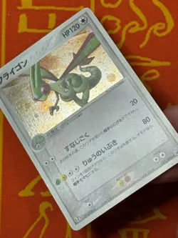 POKEMON TCG FLYGON 033/ADV-P HOLO 7-11 PROMO NEAR MINT JAPANESE - Image 4