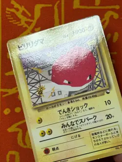 POKEMON TCG VOLTORB NO. 100 GLOSSY VENDING SERIES LP JAPANESE KOMIYA - Image 3