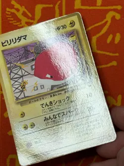 POKEMON TCG VOLTORB NO. 100 GLOSSY VENDING SERIES LP JAPANESE KOMIYA - Image 5