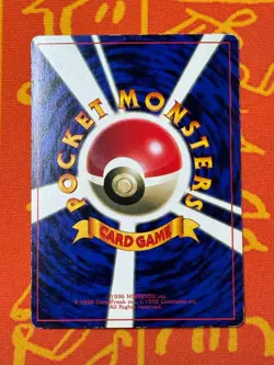 POKEMON TCG IMAKUNIU COROCORO GLOSSY PROMO MP JAPANESE - Image 2