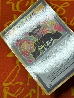 POKEMON TCG IMAKUNIU COROCORO GLOSSY PROMO MP JAPANESE - Image 4