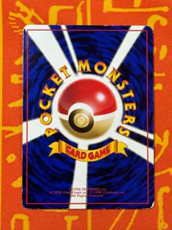 POKEMON TCG VOLTORB NO. 100 GLOSSY VENDING SERIES MP JAPANESE KOMIYA - Image 2