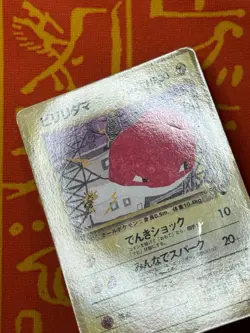 POKEMON TCG VOLTORB NO. 100 GLOSSY VENDING SERIES MP JAPANESE KOMIYA - Image 3