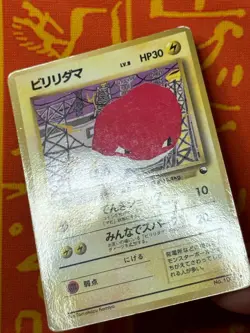 POKEMON TCG VOLTORB NO. 100 GLOSSY VENDING SERIES MP JAPANESE KOMIYA - Image 4